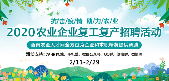 7AHR2020´r(nng)I(y)ИI(y)(f)(f)a(chn)(xin)Ƹ(dng)